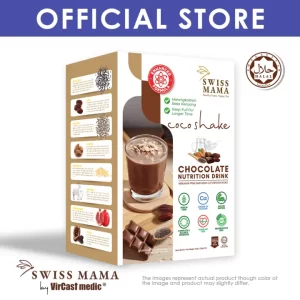 Swiss Mama Coco Shake Chocolate Nutrition Drink (15's x 30g) - Halal