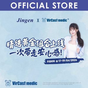 Jingen X Vircast Medic